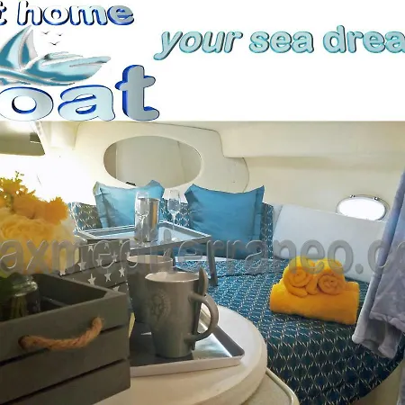 At Boat بوتيل تورّيفيِخا