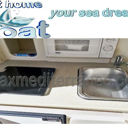 At Boat بوتيل تورّيفيِخا