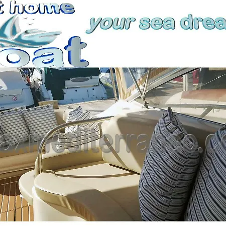 At Boat تورّيفيِخا