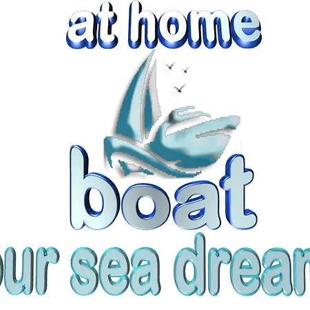 بوتيل At Boat *